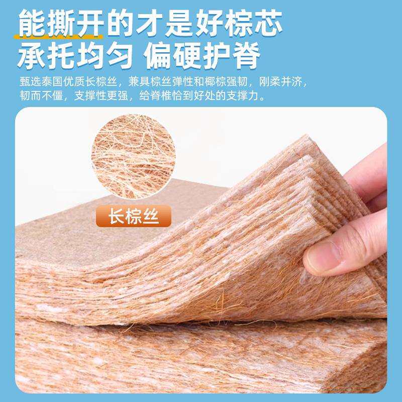 兴成床垫椰棕垫硬垫子1.8m十大名乳胶牌家用天然环保棕榈薄款