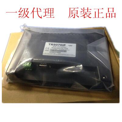 供应威纶5.7寸触摸屏|威纶触摸屏MT506MV