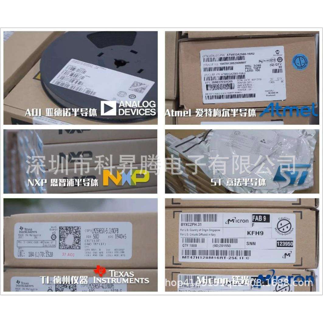 AD9862BSTZRL ADI 封装BGA 微控制器电子元件二三极管