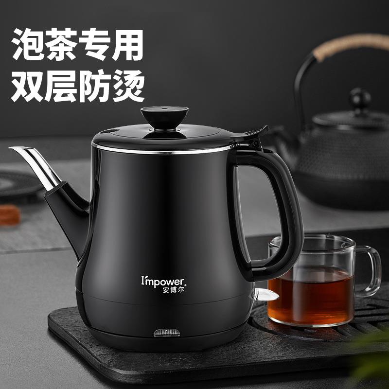 安博尔双层防烫电热水壶家用长嘴专用泡茶壶办公室烧水壶无缝内胆