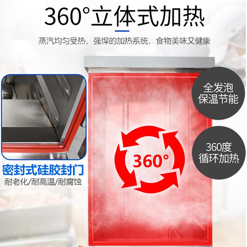 蒸饭柜商用电蒸箱蒸饭车220v家用小型全自动蒸饭机4盘6盘12盘蒸柜