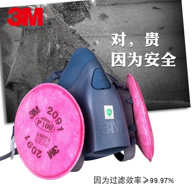 3M 7502搭配2091滤棉防尘面具工业粉尘打磨装修煤矿面罩 P100级别