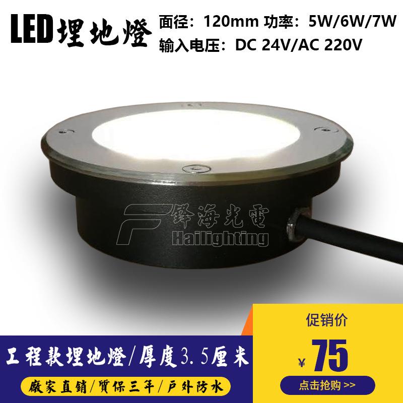 户外防水薄款 led埋地灯地埋灯墙角台阶地板灯地脚灯过道灯照树灯