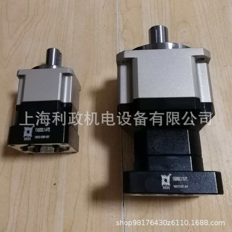 伺服电机匹配利政斜齿行星减速机 FAB060-10-L1-S2输出轴16毫米