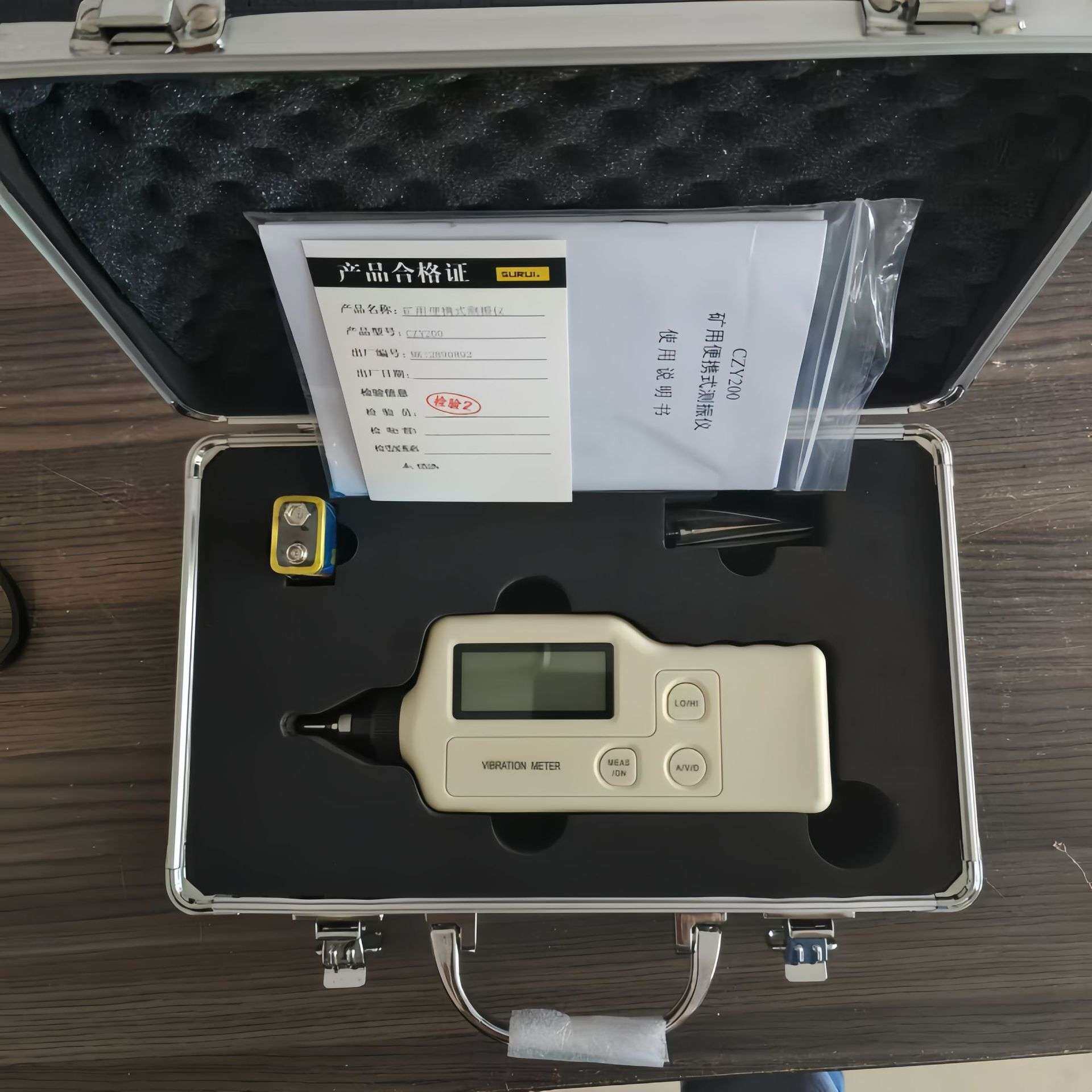 矿用测振仪 分体手持式数显测振表诊断测量分析仪 便携式测振仪