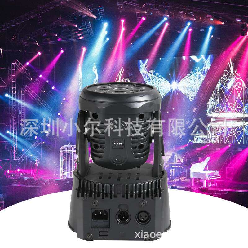 KTV酒吧LED光束灯舞台灯 70W七颗染色摇头帕灯 声控360度旋转灯