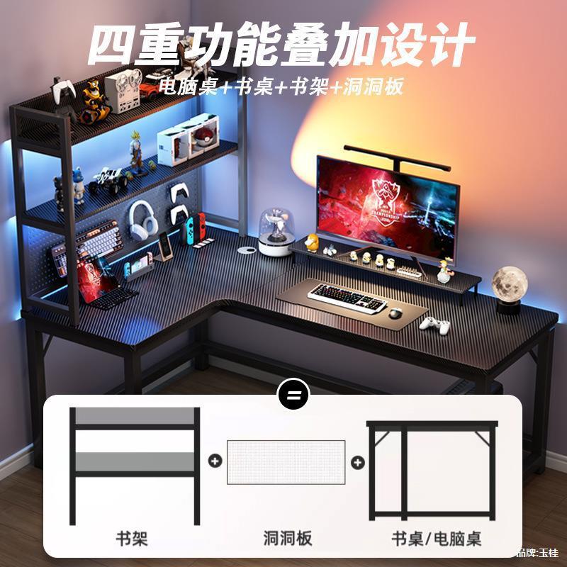 转角电竞桌拐角式电脑桌台式家用双人书桌书架组合卧室桌子办公桌