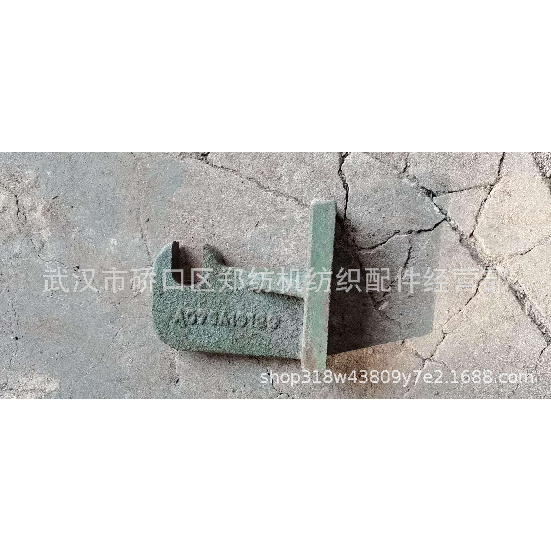 郑纺机配件--恒天重工纺织机械配件清花配件A002D-0242小车轴承座