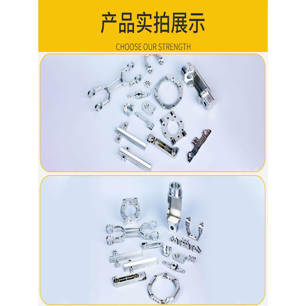 CNC加工零件数控车铣床铝合金不锈钢铜钣金机械五金来图单件定 做