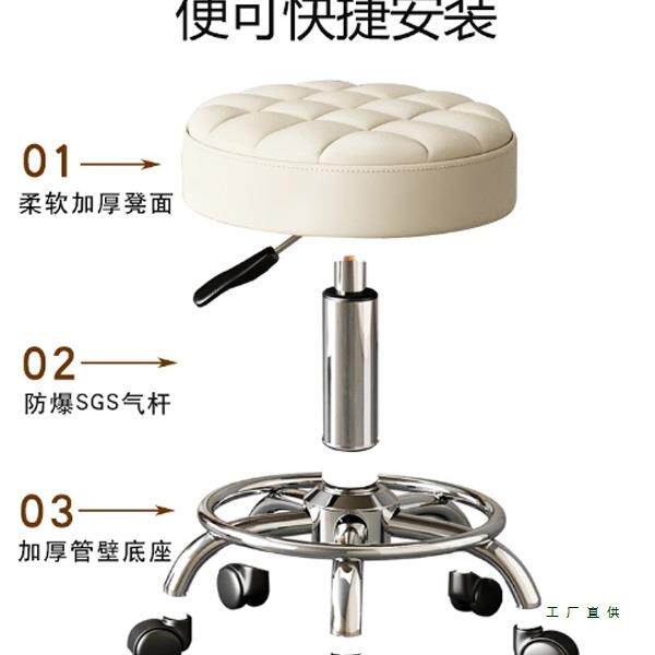 马鞍椅厨房炒菜做饭凳子升降靠背前台收银直播高脚凳理发专用椅子