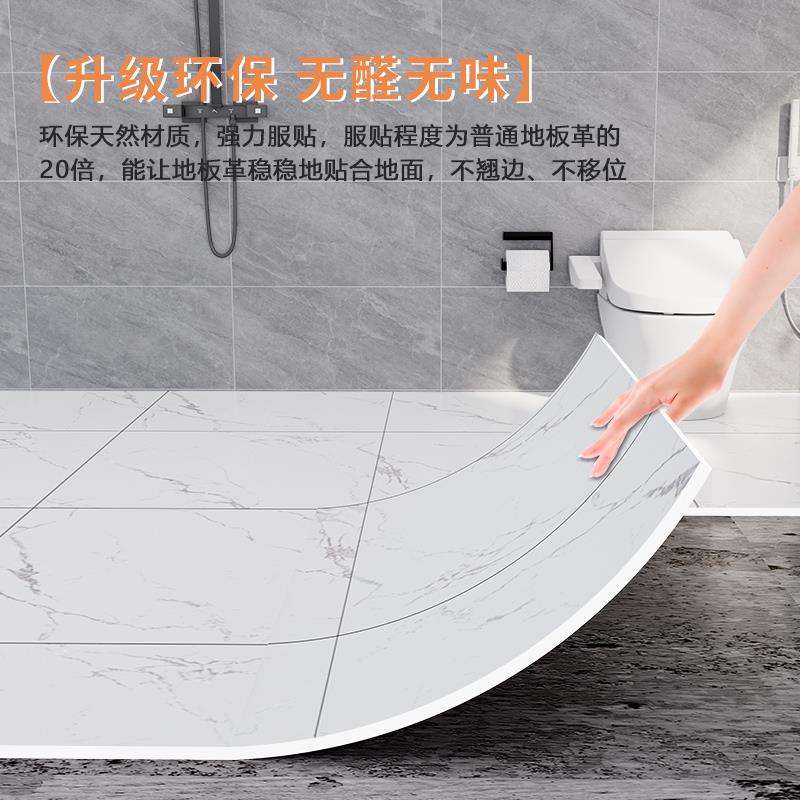 卫生间用仿瓷砖地板贴自粘防水防滑耐磨地面翻新改造pvc地板革