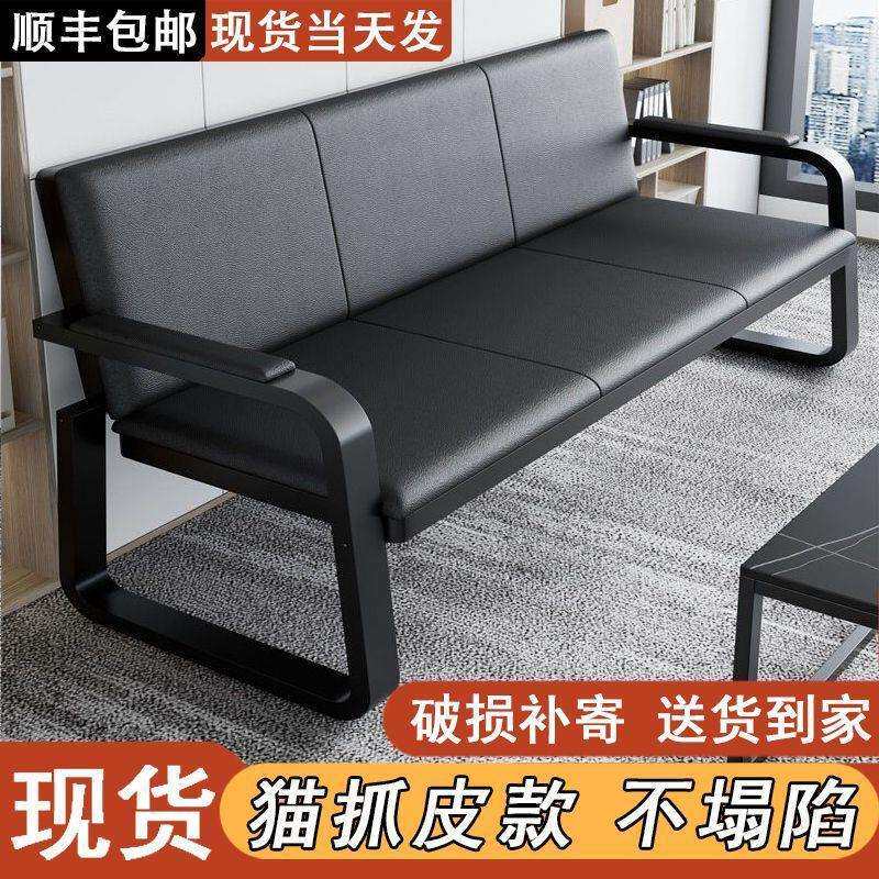简约现代办公家具沙发椅接待会客休息室沙发茶几