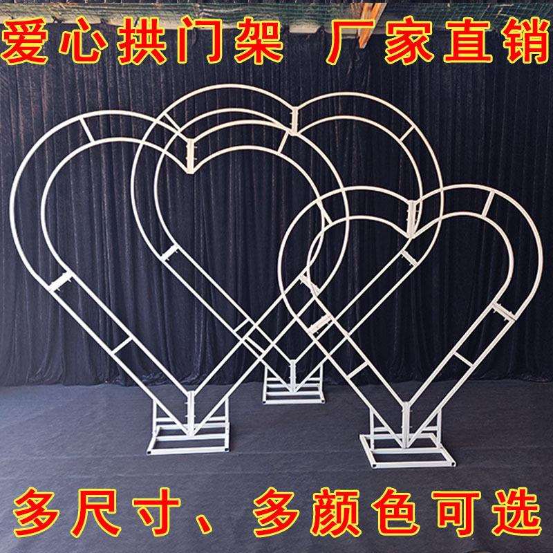 婚礼爱心拱门心形铁艺摆件背景花架婚庆道具户外创意弧形架子其他