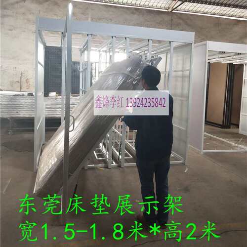 直销订做床垫式展架150*200-180*200床垫样板展示架 抽拉床垫展架