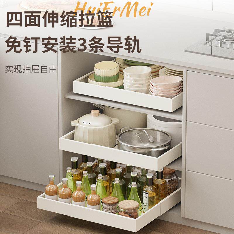 四面伸缩拉篮厨房深柜抽拉式置物架橱柜下水槽抽屉式收纳架