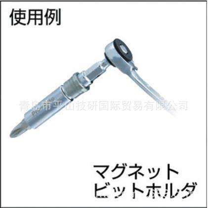 Pro-auto套筒扳手组合工具箱MRG-1431S