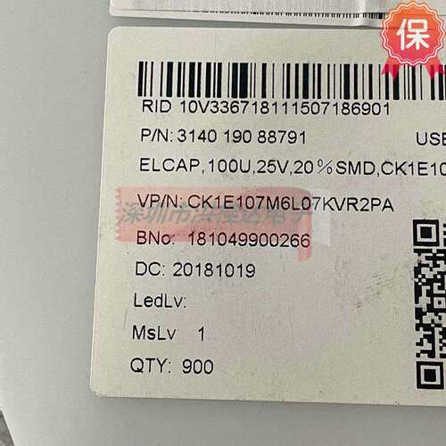 25V100UF 6.3X7.7 CD1E107M6L07KVR2PA 三和贴片电容 900个=250块