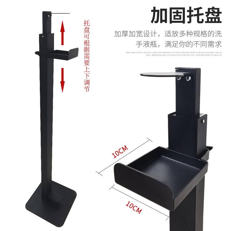 脚踏式洗手液支架免接触脚踩出液消毒跨境不锈钢消毒支架厂家