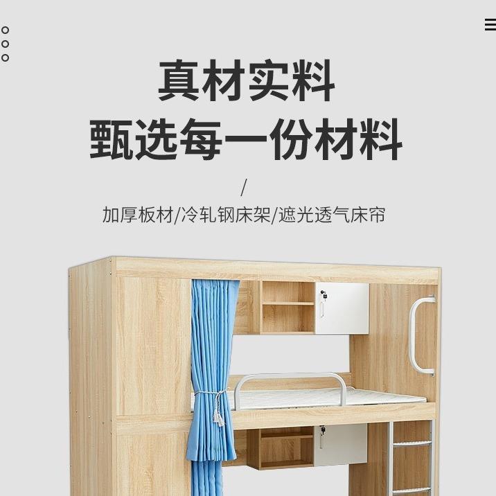 上下铺双层床实木公寓床学生宿舍高低床单人床高箱储物现代简约