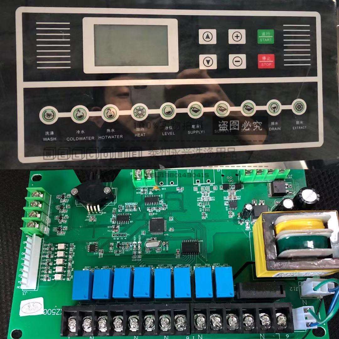 工业全自动小洗脱烘一体机电脑板控制器主板SX165006A SX166000A