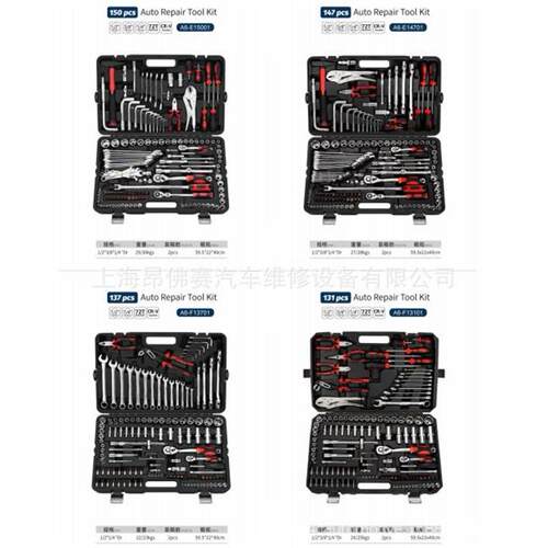 147件综合组套工具搭配工具车使用汽修工具A6-E14701