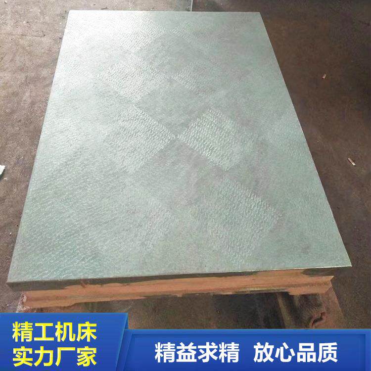 铸铁研磨平台刮研平板钳工测量划线检验平板高精度研磨工作台