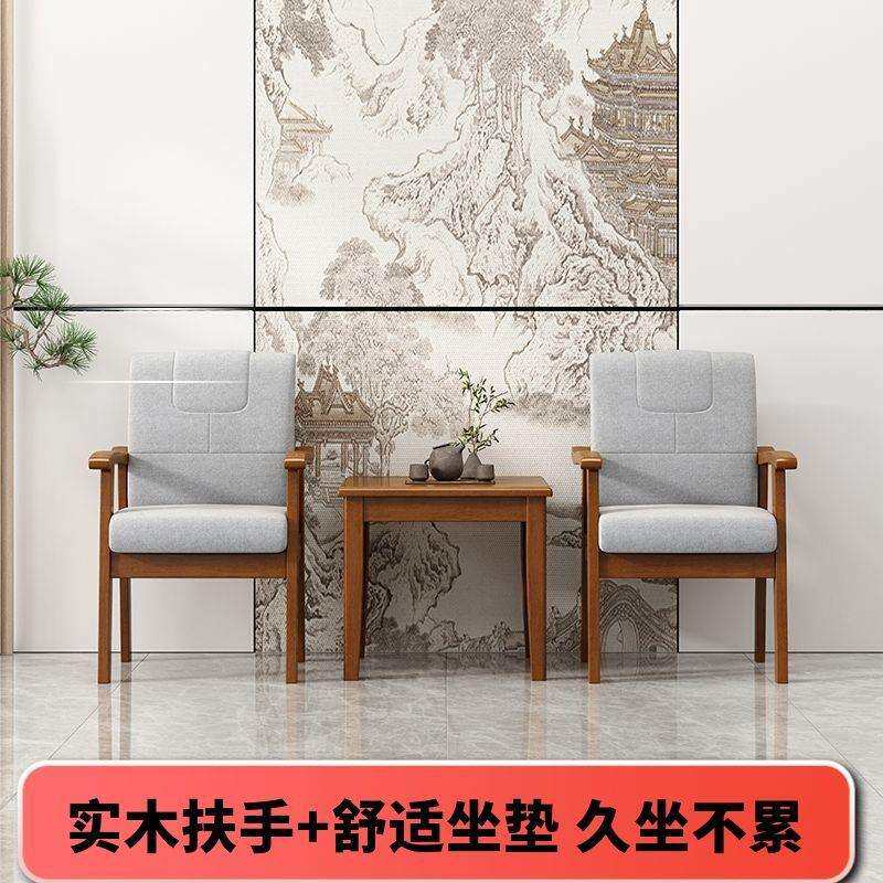 中式实木茶几椅子桌椅三件套阳台喝茶一桌二椅接待洽谈休闲小桌椅