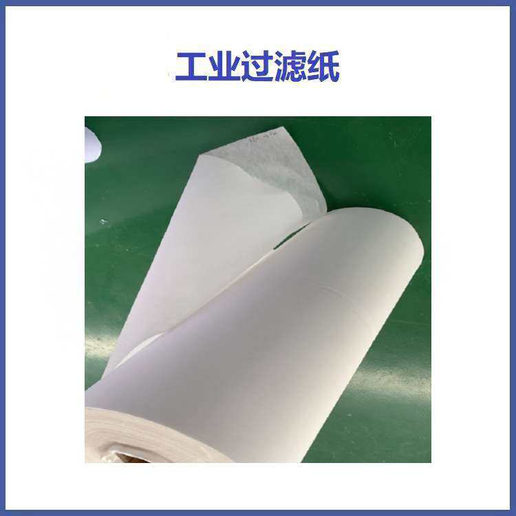 冈本磨床过滤纸 进口磨床过滤纸 机床磨削液过滤布