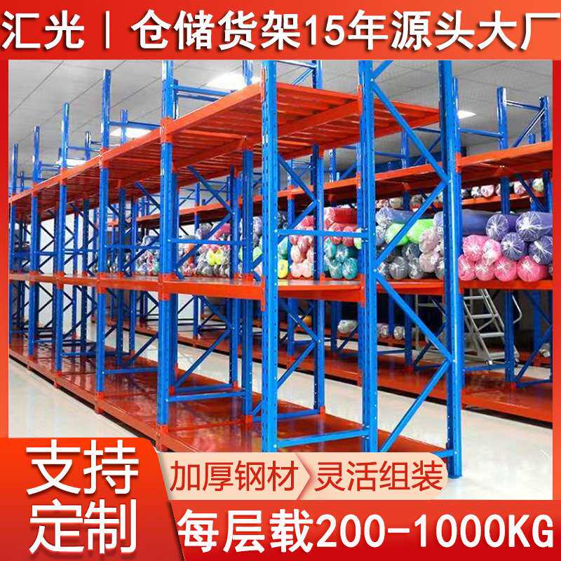 重型货架布匹仓储苏州服装布卷料存放架1.5米宽成品库8层500公斤