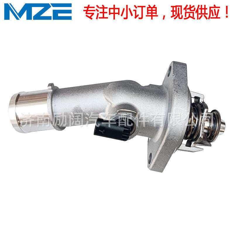 25500-2E080 255002E080适用起亚Forte福瑞迪2.0L电子节温器