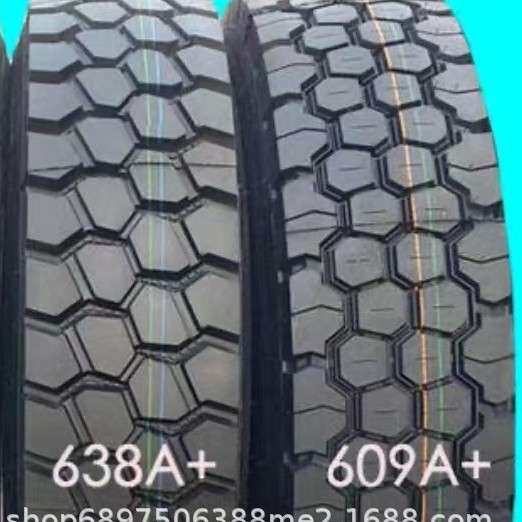 前进 轮胎1200R20 1000R20 900R20 1100R20全钢丝载重货车矿山花