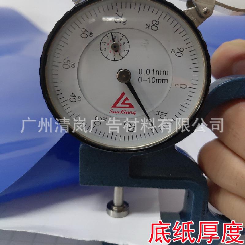 纯色自粘墙纸pvc即时贴不干胶广告贴纸电脑刻字贴油性硅藻泥