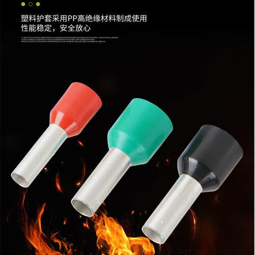KF/KiS克爱斯管型绝缘接线端子E1008/VE0508针形预铜管欧式冷压线