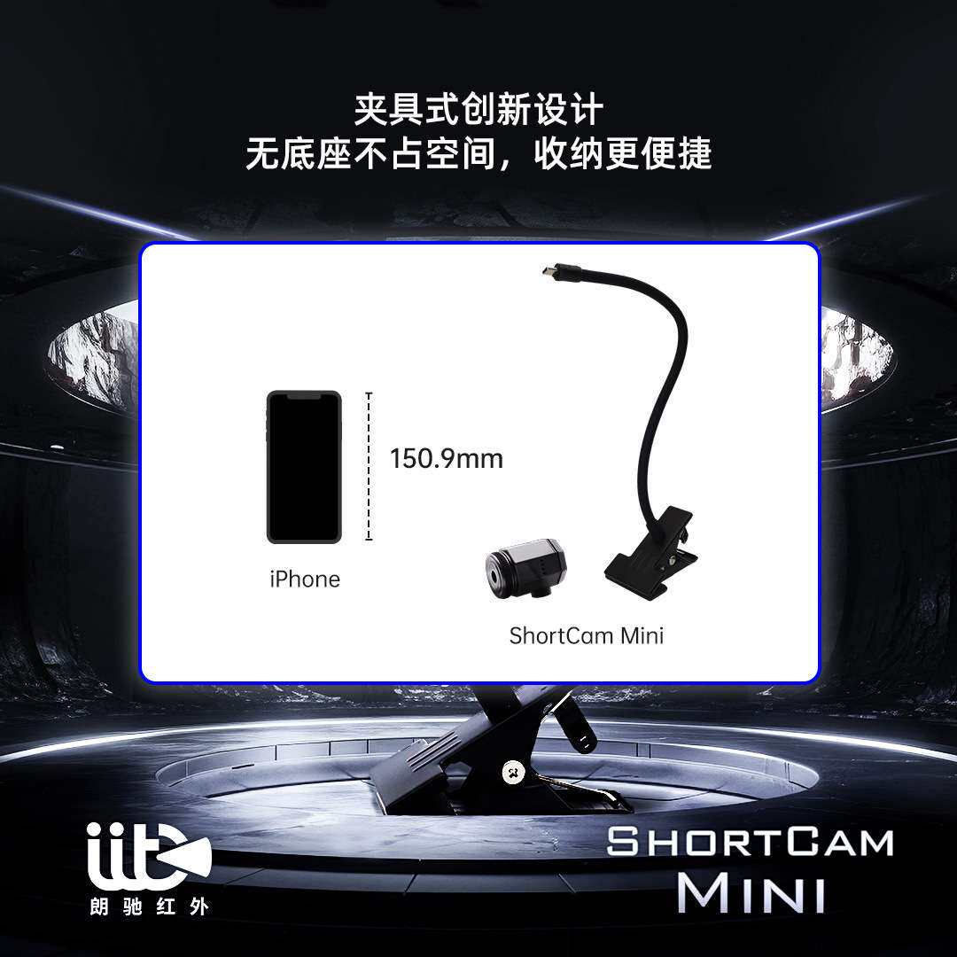 朗驰五代热成像红外PCB速诊仪手机维修主板电路板检测Mini测温
