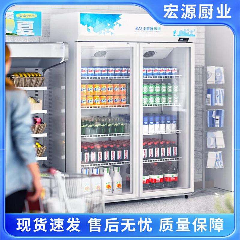 商用展示柜啤酒柜单开门双开三门保鲜柜立式冷藏保鲜饮料柜