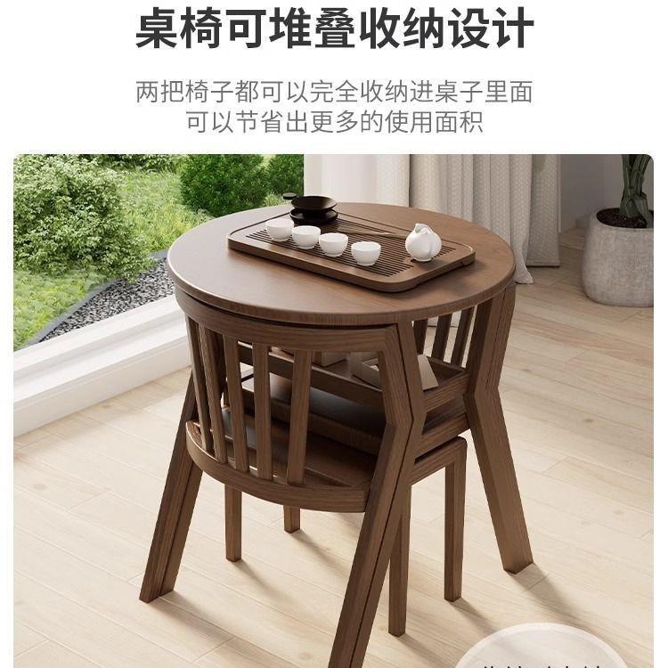 网红三件套阳台茶桌椅组合小桌椅休闲小户型看书喝茶实木一桌二椅