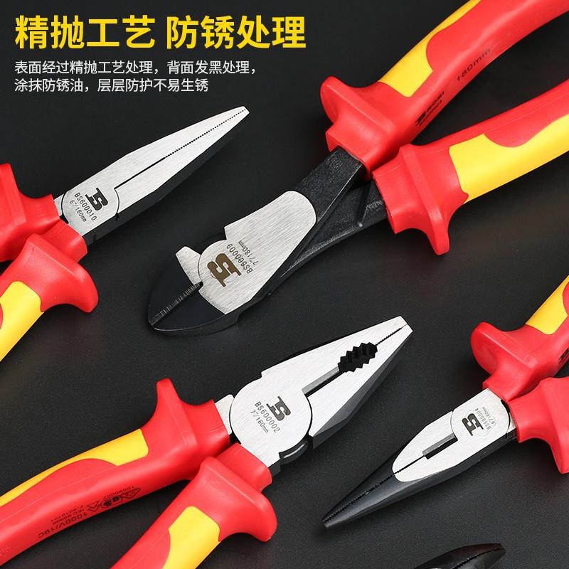 波斯绝缘尖嘴钳斜嘴斜口钳电工钳子老虎钳VDE耐压钢丝钳 绝缘钳子