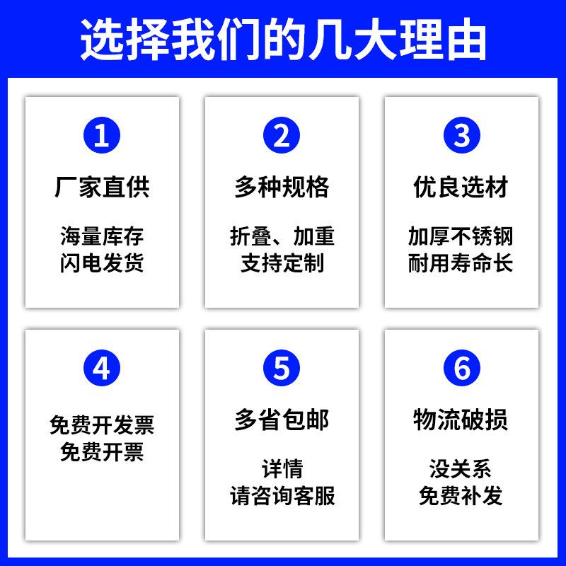 板式不锈钢停车牌正在维修A字折叠提告示立牌小心地滑清洁进行中