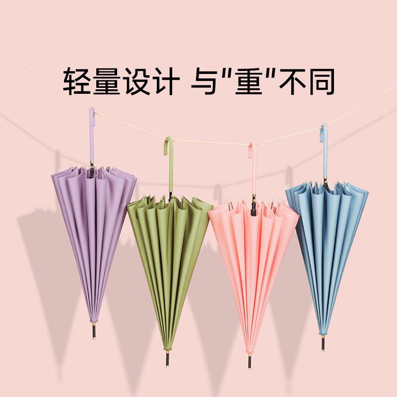 左都雨伞长柄女晴雨两用直杆自动大号加固加厚结实抗风弯钩高颜值