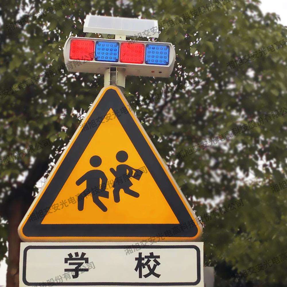 红蓝太阳能爆闪灯公路LED频闪灯