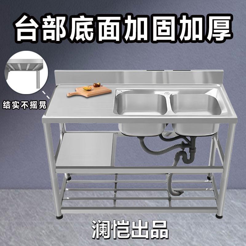 不锈钢水槽双槽双盆台面一体厨房支架洗碗池一体台面洗菜双槽家用