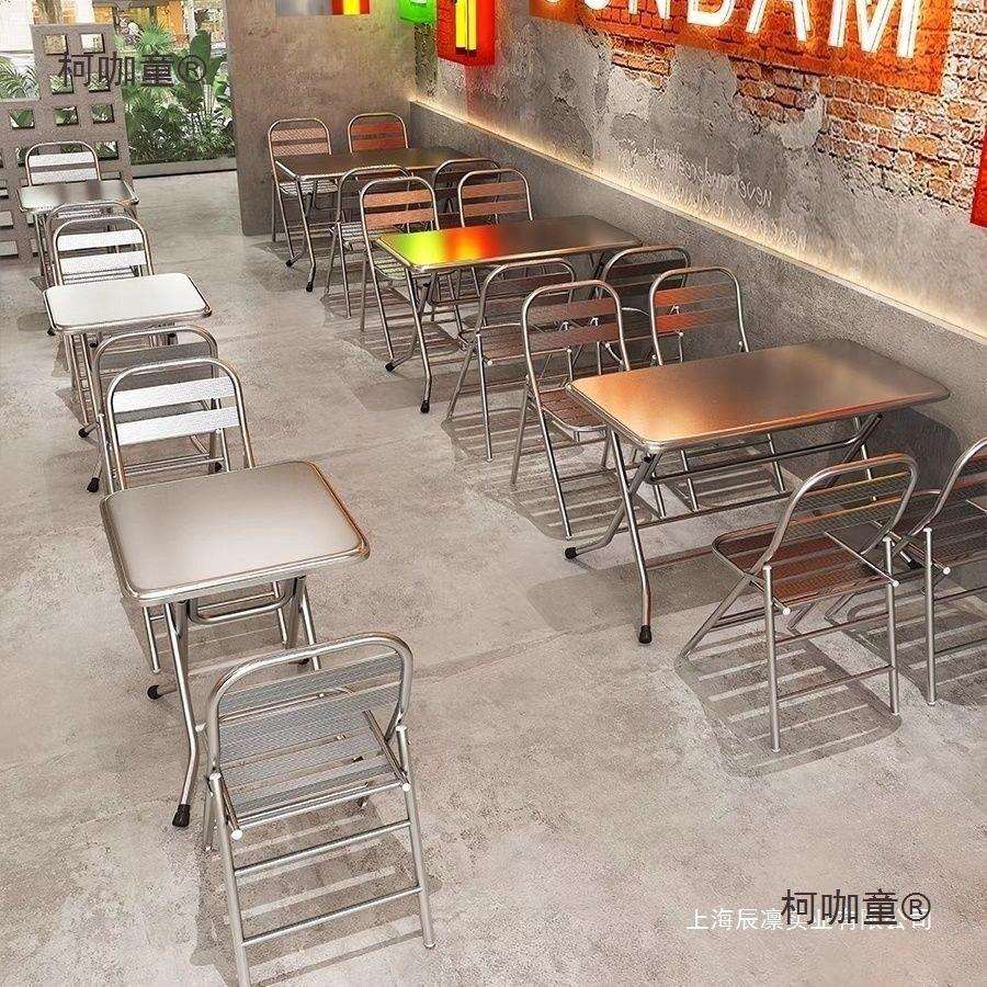工业风餐饮小吃店不锈钢折叠双层方桌椅烧烤店串串东南亚店麦太保