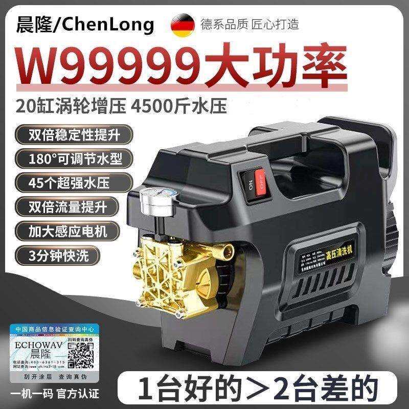洗车机高压220v家用清洗机大功率全自动洗车神器便捷式小型刷车泵