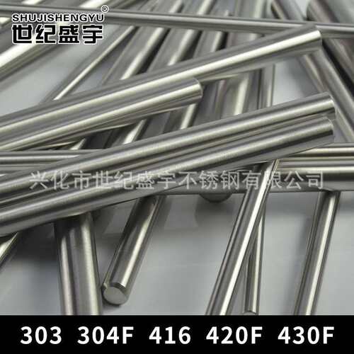销售303不锈钢棒 Y12Cr18Ni9不锈钢研磨棒 Y1Cr18Ni9黑棒