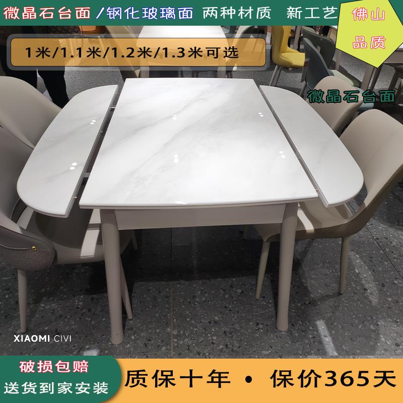 5V方变圆岩板玻璃餐桌椅组合伸缩防刮现代简约小户型折叠家用四方