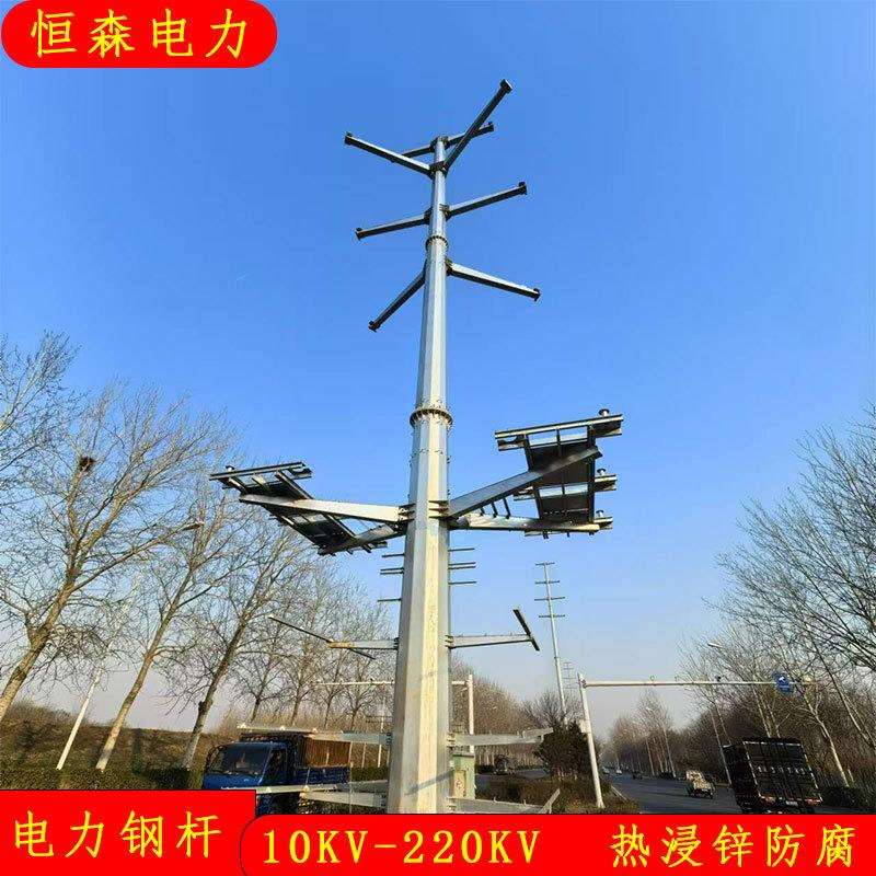高压输配电架线钢电线杆 10KV-220KV单回路钢管塔 电力钢杆价格