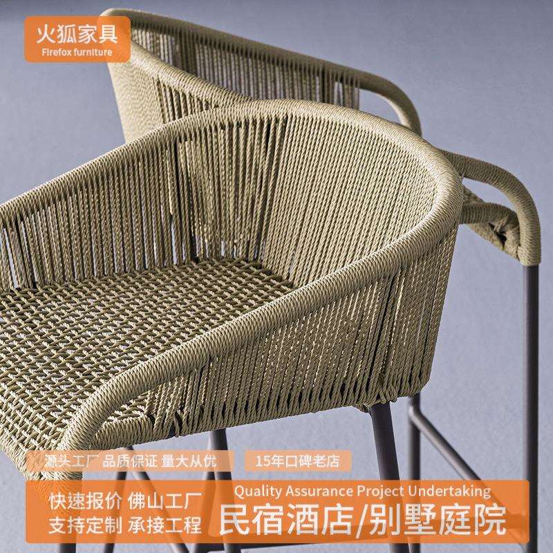 户外休闲桌椅藤编吧椅高脚凳酒吧露天室外庭院花园吧台藤编高脚椅