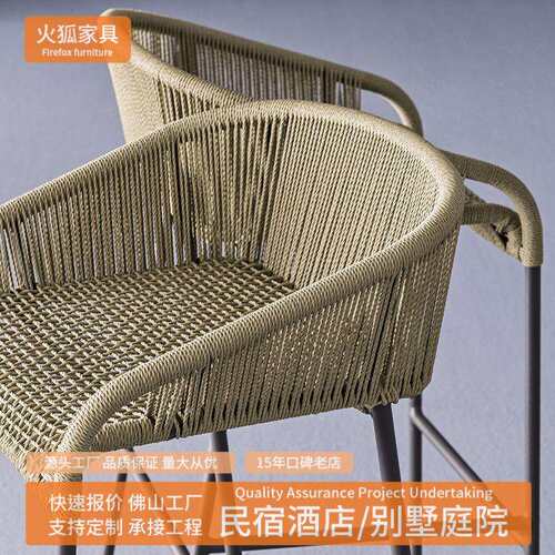 户外休闲桌椅藤编吧椅高脚凳酒吧露天室外庭院花园吧台藤编高脚椅