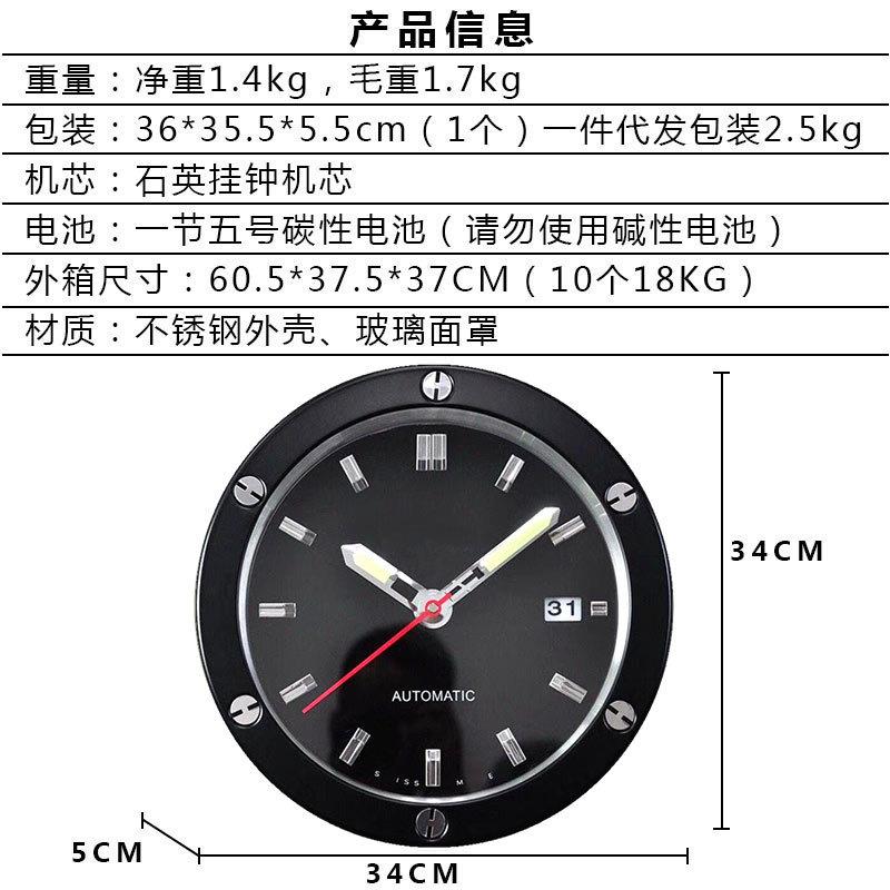 创意钟表时尚不锈钢挂钟银色客厅石英时钟挂墙家用简约静音挂表大
