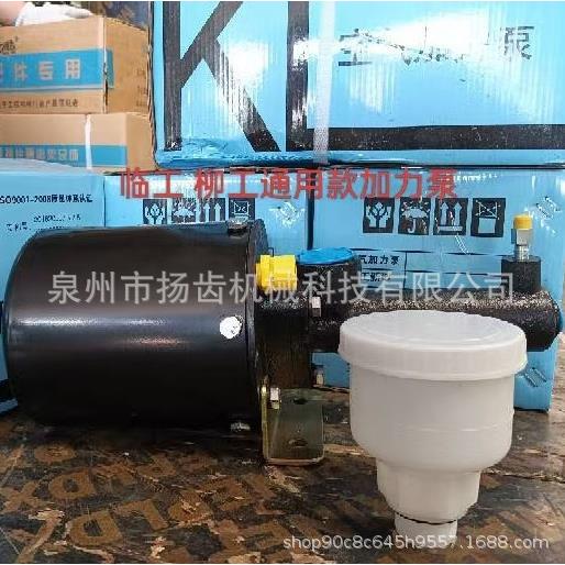 适用临工装载机铲车全车配件20 30 50空气加力泵刹车泵助力泵原厂